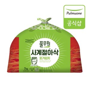 풀무원 [G][풀무원] 생산직송 사계절 아삭 포기김치 (7kg)