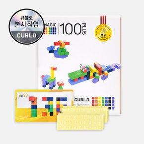 매직100 플러스 자석 블럭 블록 유아 어린이 선물