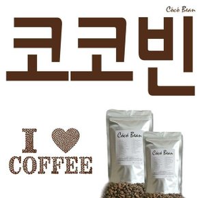 코코빈 원두커피 헤즐럿  1kg 외 22종