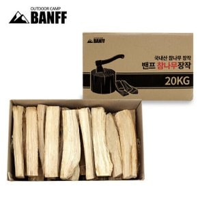 참나무 장작 불멍 캠핑 바베큐 마른 땔감 20KG