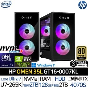 울트라7 RTX4070슈퍼 1000W파워 3년보증 게이밍 AI 데스크탑 수능선물 오멘 GT16-0007KL_UP8