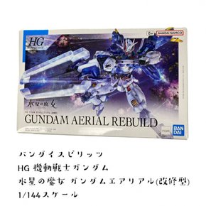 HG 1144 [BANDAI] [THE WITCH FROM MERCURY] [Mobile Suit Gundam] 건담 에어리얼 (개수형)