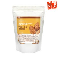 아몬드 분말 가루 300g