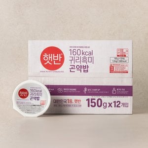 햇반 햇반 흑미귀리곤약밥 150G*12