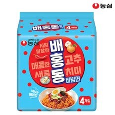 배홍동비빔면 137g x 4봉