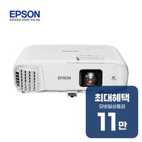 일반투사 EB-994F 빔프로젝트 EB-994F 렌탈 60개월 월 41000원