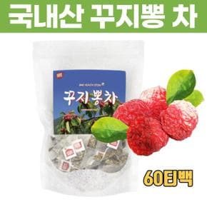 꾸지뽕차 60티백 100% 국산 구지뽕 첨가물없는 몸에좋은 마시는 구찌뽕 삼각티백