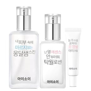 순수 기초 3종세트(옹달샘스킨130m+탁월로션70ml+조명발아이크림20ml)