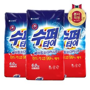 진드기 사체 제거 분말세제 리필 6kg X 3개