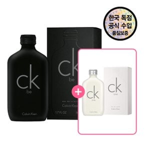 [공식수입원] 캘빈클라인 씨케이비 EDT 50ML + 증정