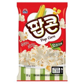 팝콘 오리지널 80gX2