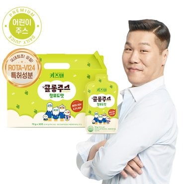 키즈텐 콜롱주스 청포도맛 유아 어린이 비타민 주스 배/홍삼/대추 70g x 30포, 1박스