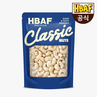 HBAF [본사직영]  클래식넛츠 볶음 캐슈넛 1kg