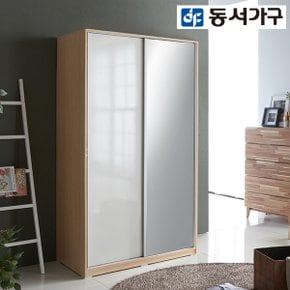 엘뉴 1200 전신거울 슬라이딩 옷장 DF908371