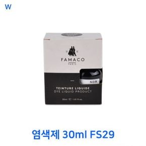 염색제 30ml FS29