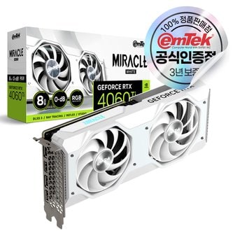 EMTEK 이엠텍 지포스 RTX 4060 Ti MIRACLE WHITE D6 8GB [오늘출발/안전포장]