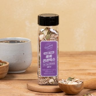  고소함을 더하는 톡톡 견과믹스(100g/용기)