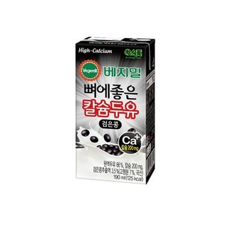 베지밀 뼈에좋은 칼슘 두유 검은콩 190mlx64팩