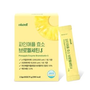 Charm Goods 비웰 파인애플 효소 브로멜세틴S 30포