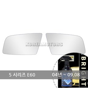 와이드 미러 BMW 5시리즈 E60 연식확인 432 +브라이트 유리세정세트