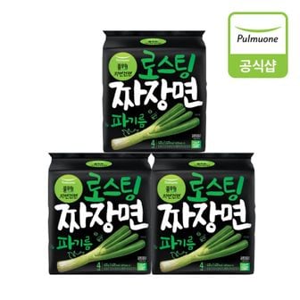 풀무원 로스팅짜장면 파기름 420g (105gx4개입) (420g)X3개[33705149]