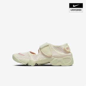 매장정품 나이키 NIKE 리프트 2 주니어 FB5523-100 1412144