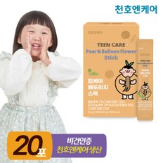 틴케어 배도라지 스틱 20g 20포 1박스