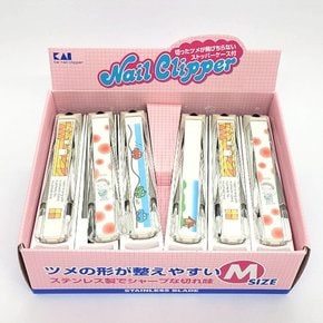 뷰티케어 손톱깎이 M (KE-0142)