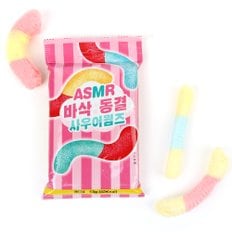 지렁이젤리 동결건조 사우어웜즈 동결젤리 바삭 ASMR 개별포장 어린이간식