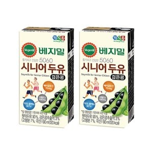 베지밀 정식품 베지밀 5060 검은콩 시니어두유 190mL 64팩