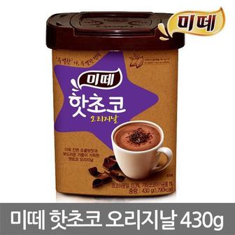  미떼 오리지날 핫초코 430g 1개