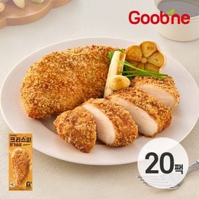 크리스피 닭가슴살 갈비바사삭 110g 20팩