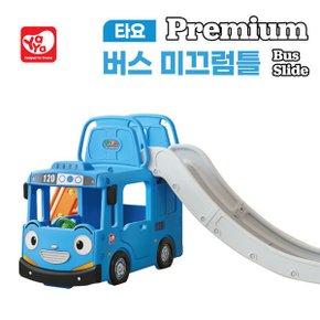 new 타요 프리미엄 버스 미끄럼틀