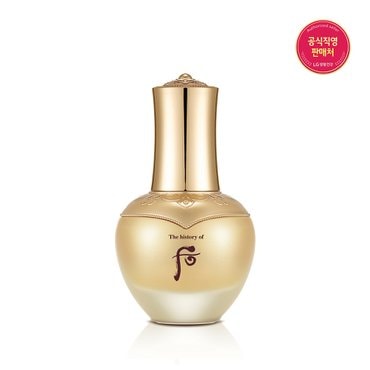 더후 천기단 화현 골드 앰풀 40ml