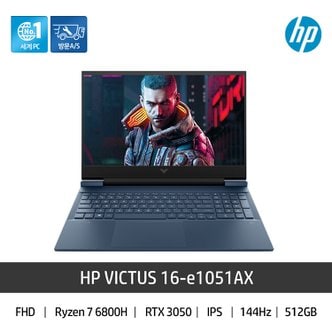 HP 빅터스 16-e1051AX 라이젠 게이밍 노트북