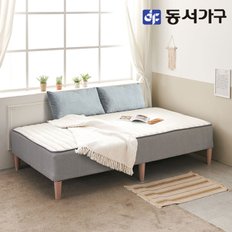 솔트 우디 일체형 침대 SS 독립라텍스형 mjd169