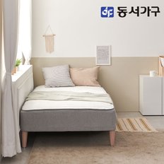 솔트 우디 일체형 침대 SS 독립라텍스형 mjd169