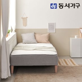 솔트 우디 일체형 침대 SS 독립라텍스형 mjd169