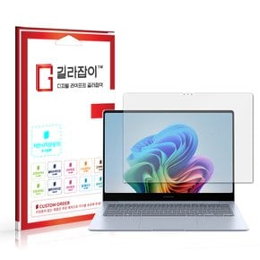 삼성 갤럭시 북4 엣지 14 저반사 액정보호필름 2매