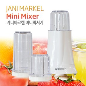 [Jani Markel] 쟈니마르켈 미니 믹서기 JM-100