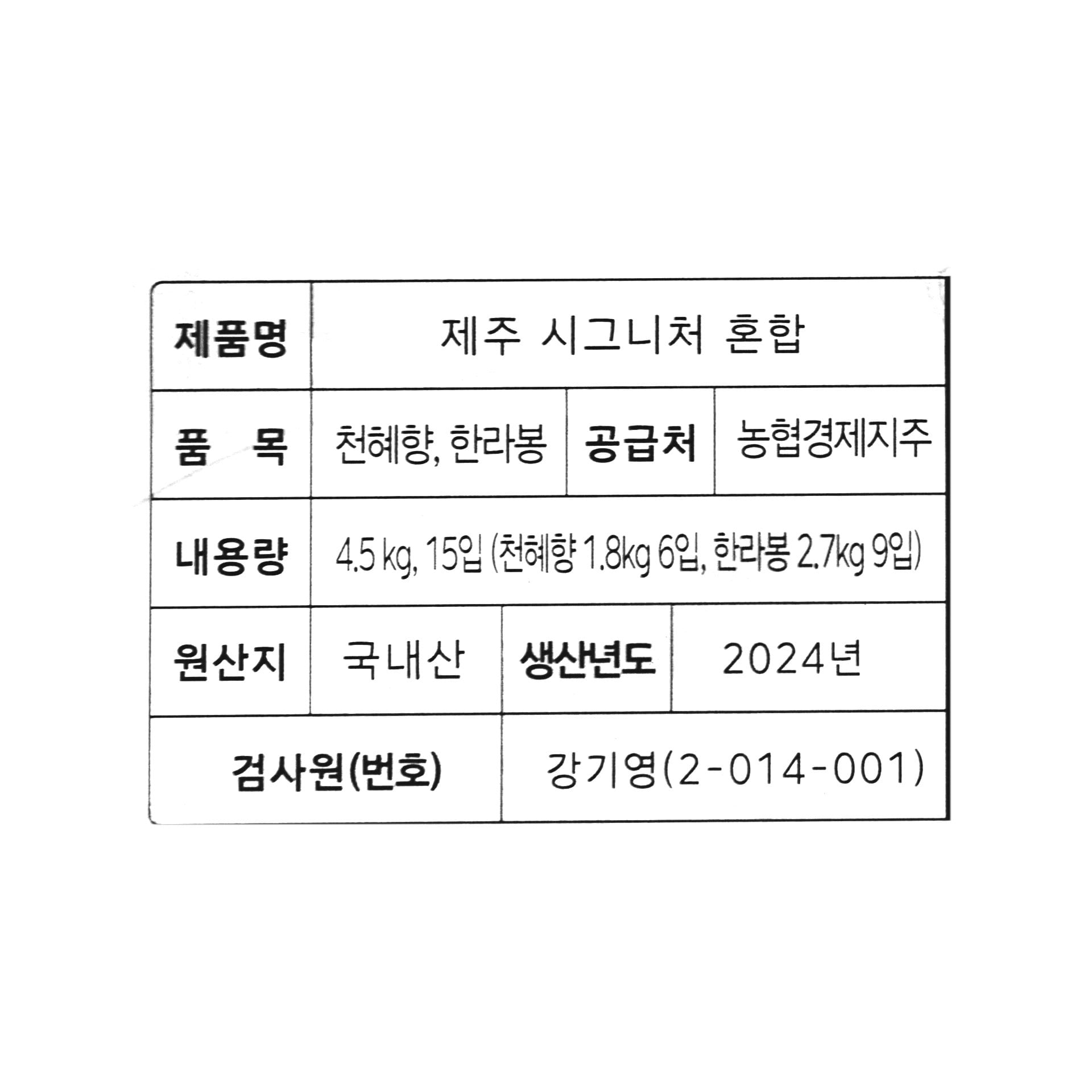 품질표시이미지1