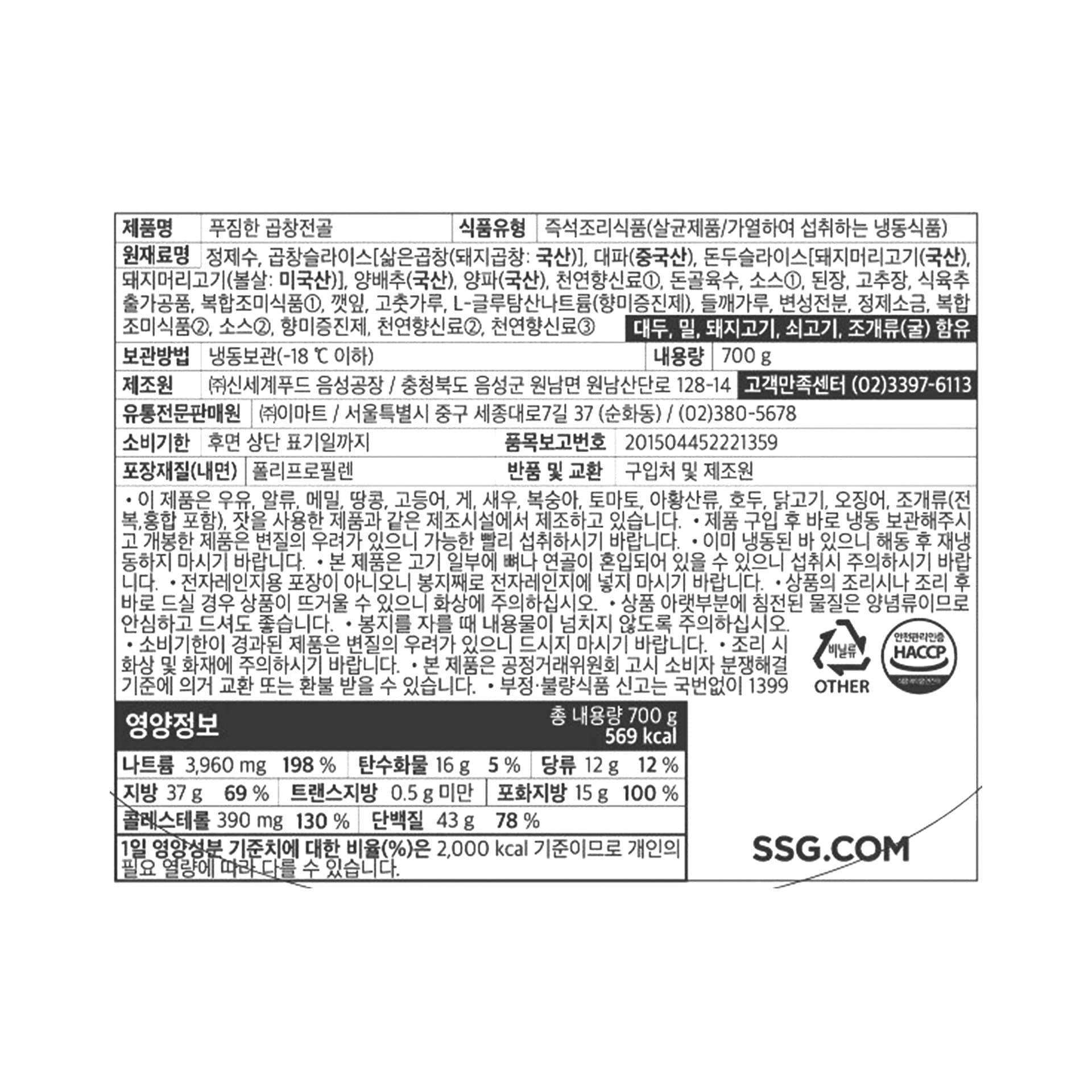 품질표시이미지1