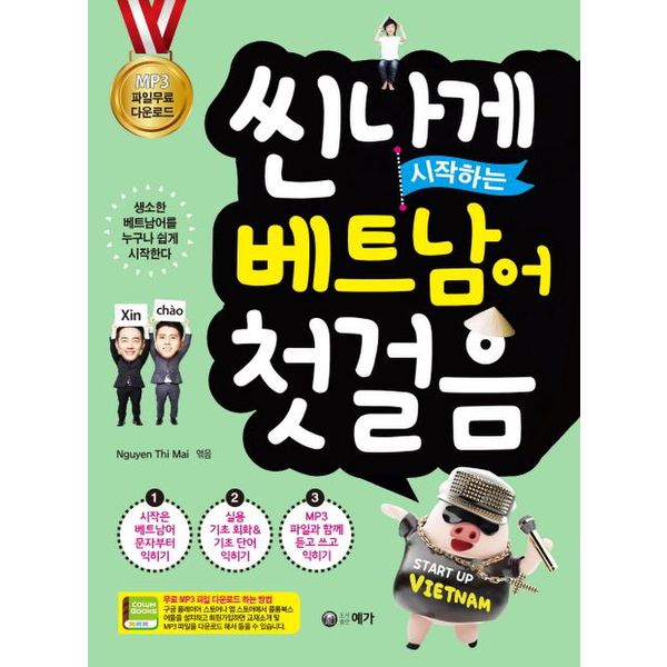 확대된 대표 default