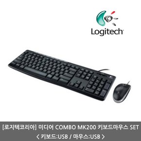 로지텍코리아 MK200 키보드 마우스 세트