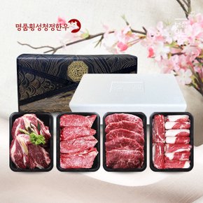 [명절 후 배송][名品횡성청정한우]횡성한우 명품 구이선물세트7호(2.0kg/1등급/등심500g, 로스500g, 특수부위500g, 차돌박이500g)[아이스박스/전용백]