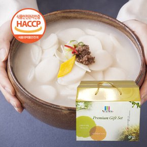 HACCP 우리쌀로 만든 쫄깃 맛나랑 떡국떡 선물세트 5kg