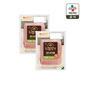 샌드위치햄 90g x2개