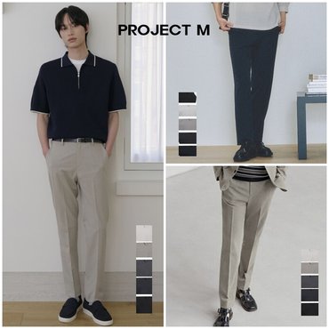 프로젝트엠 남성)인기 여름 쿨 기능성 스판 슬랙스 5종 택1  (EPE2PP1333,EPE2PP1300,EPE2PP1400.....