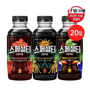 빙그레 아카페라 스페셜티 탄자니아 / 에티오피아 / 콜롬비아 커...