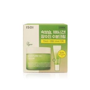 아이소이 모이스춰 닥터 크림 70ml+10ml 2개